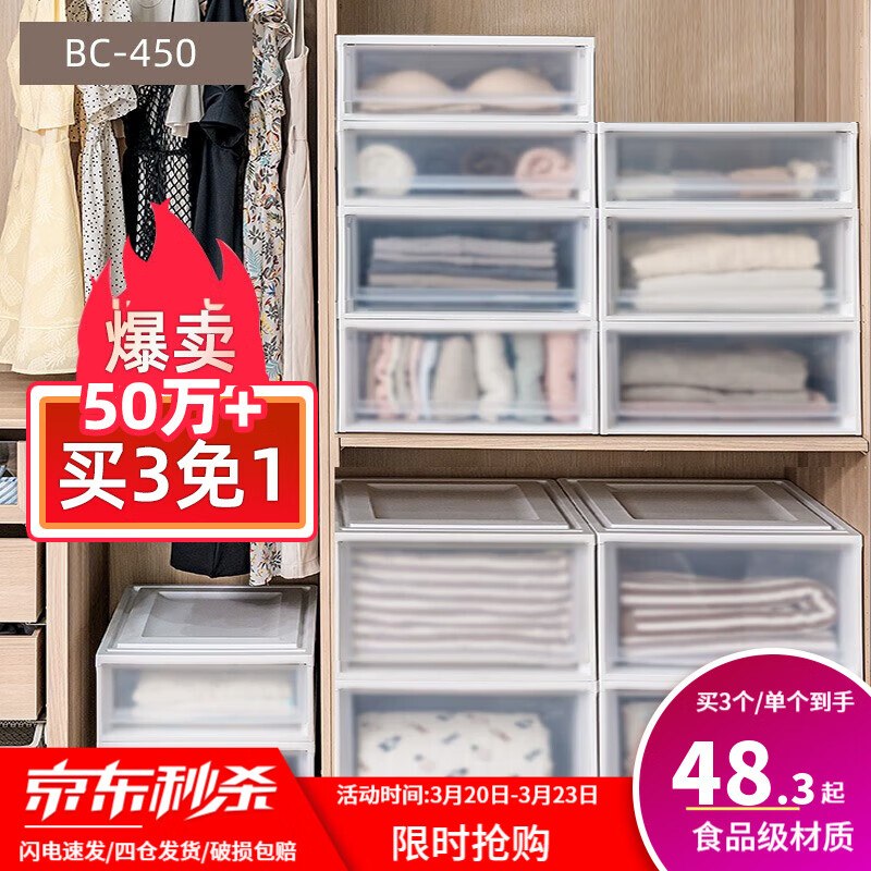 【爱丽思】抽屉式收纳盒！①领8折卷