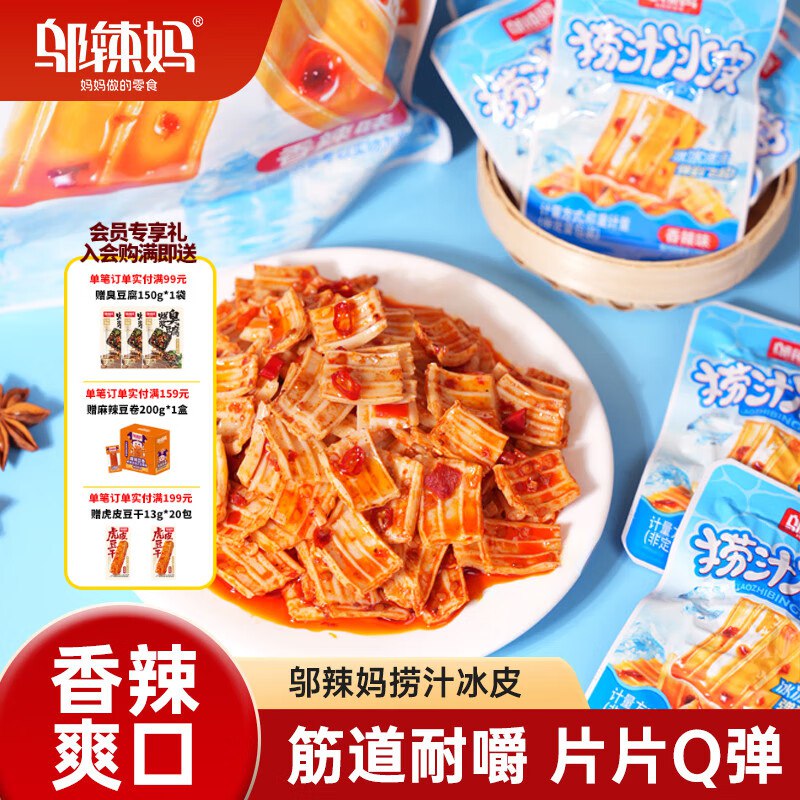 先领12-2卷