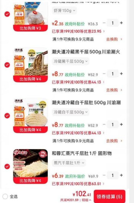 200-20黑五卷