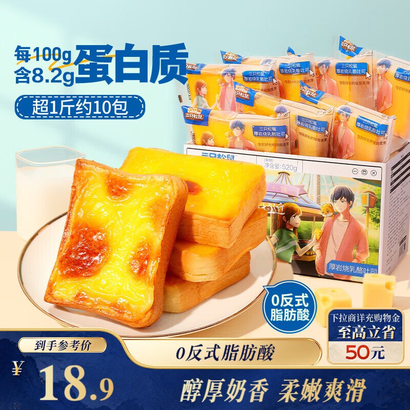 ①秒杀会场 （直达第一个加购）
