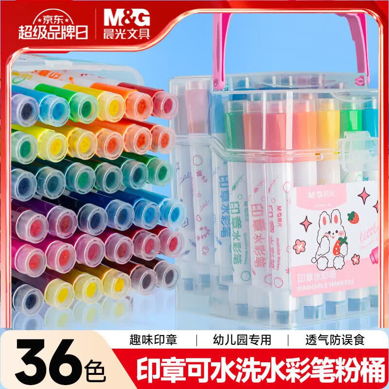 秒杀会场 （直达加购）：