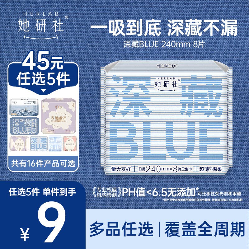 先领69-9卷