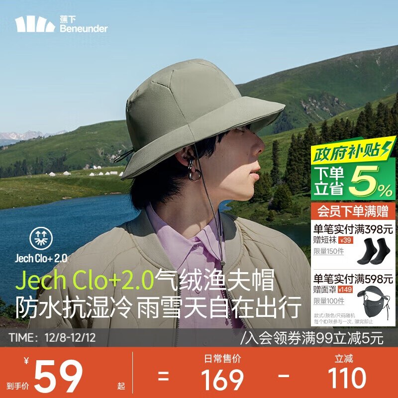 plus 160-20卷