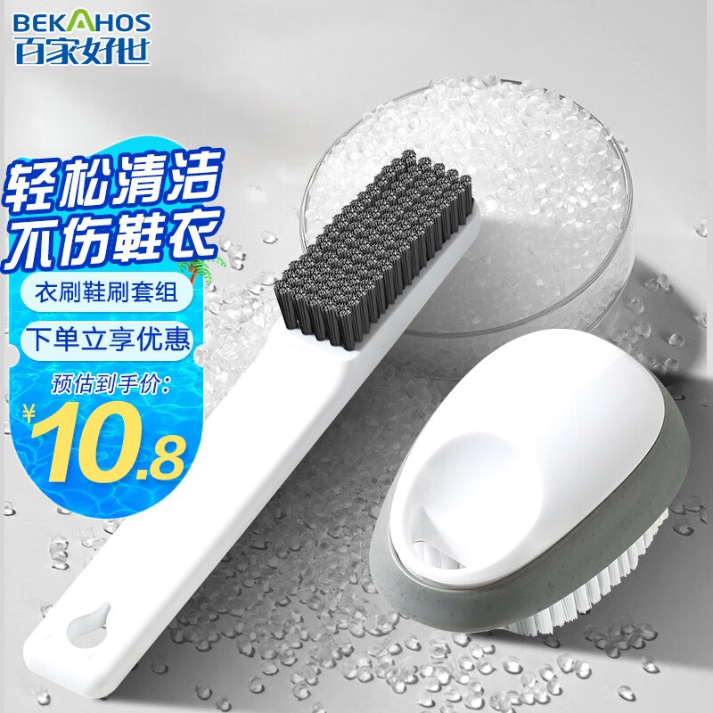 秒杀会场 （直达第一款加购）