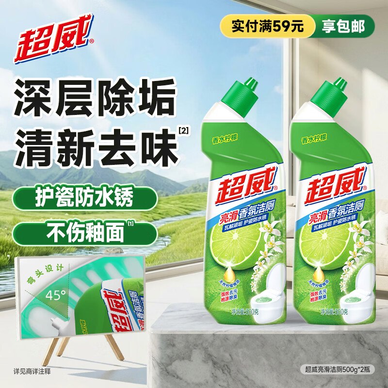 ①秒杀会场 （直达第一个加购）