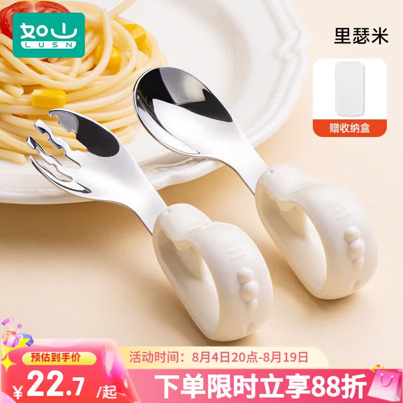 5.1-5母婴卷