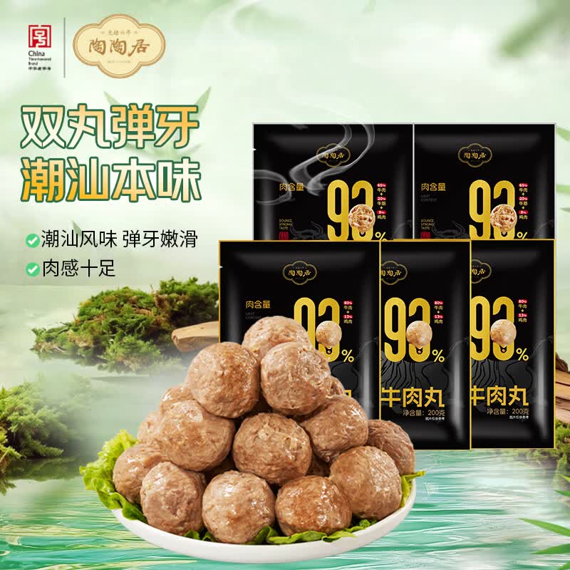 200-20黑五卷