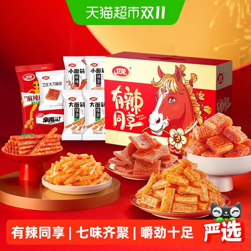 ──────────📢 双 11 优惠攻略 www.fanli.me