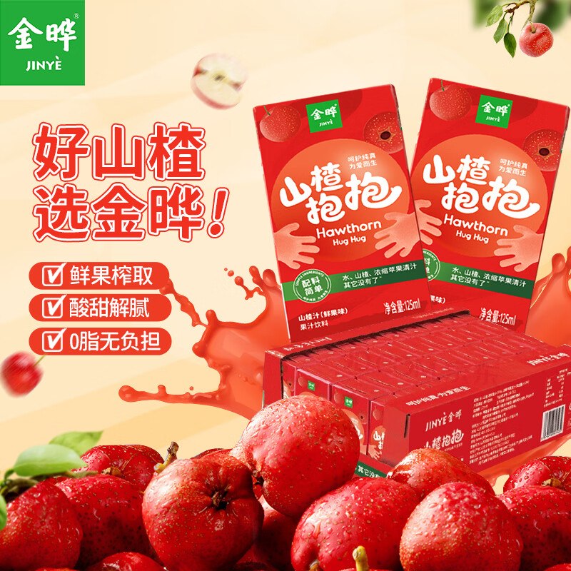 200-20黑五卷