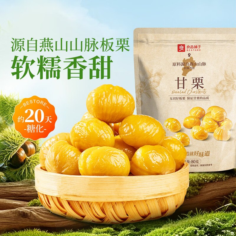 试用1