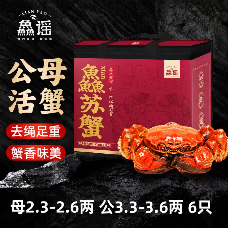 先领卷