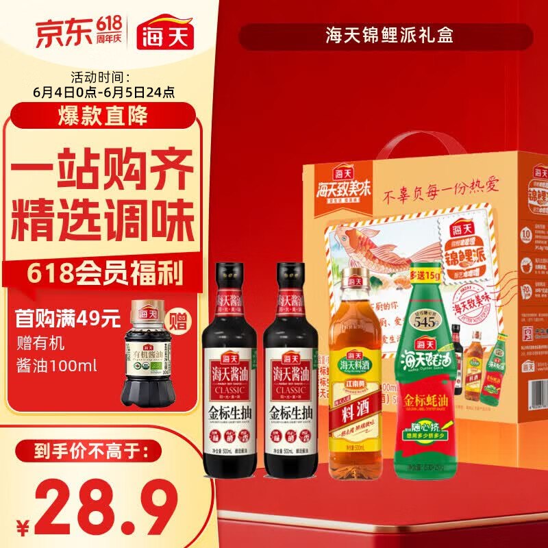 先领200-20黑五卷