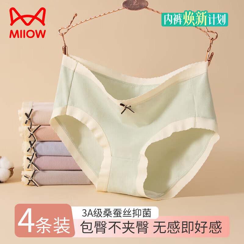 【猫人】服饰炒底忦