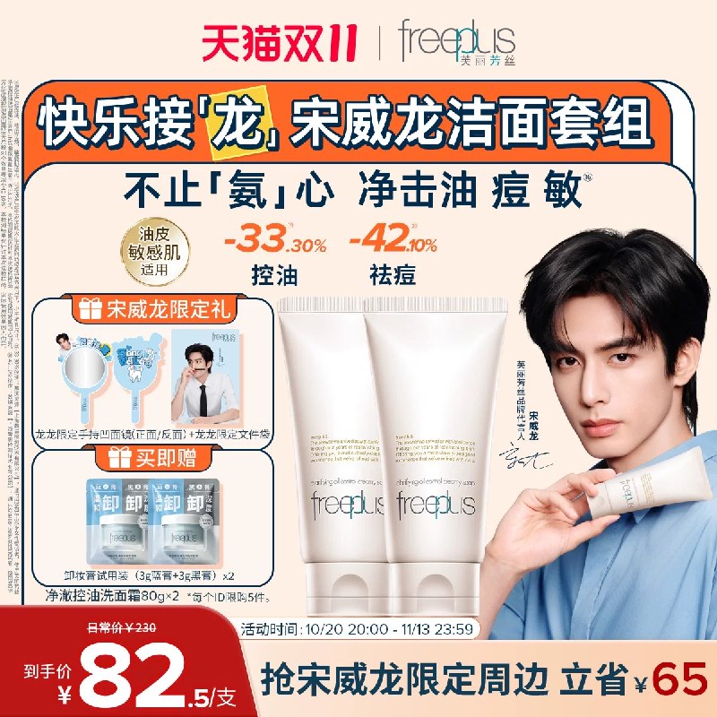 ──────────📢 双 11 优惠攻略 www.fanli.me
