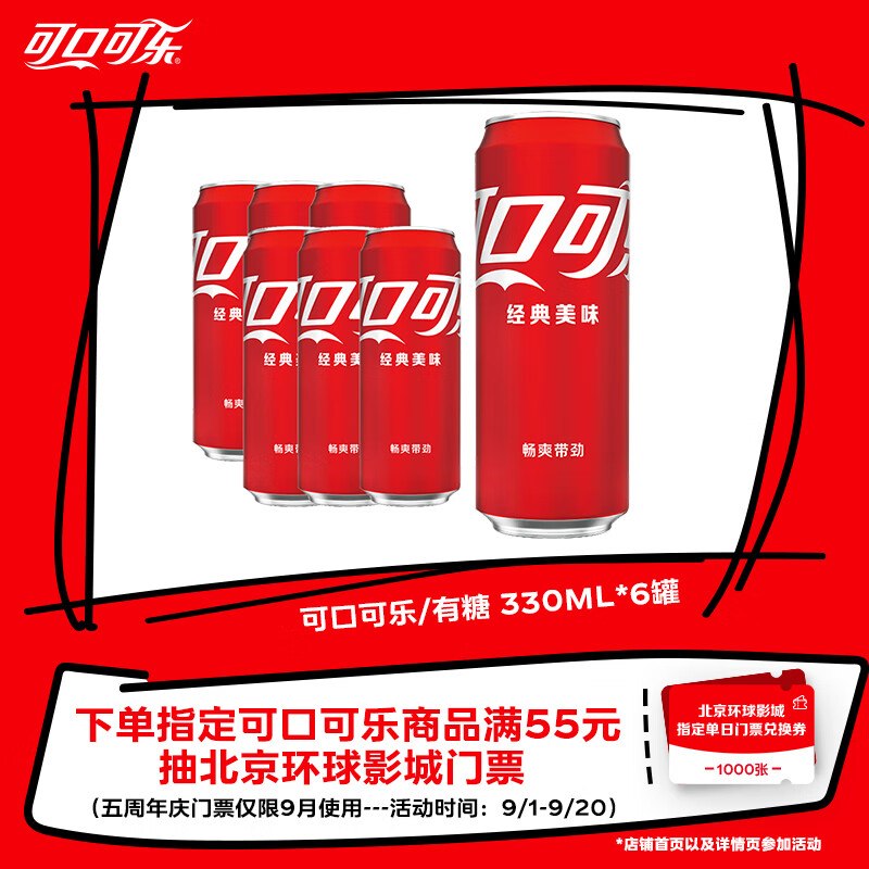 厨具卷（199-99）