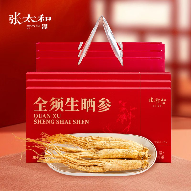 张太和礼盒合集①全须生晒参礼盒 30g*3盒