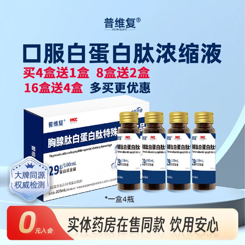 plus领500-60卷