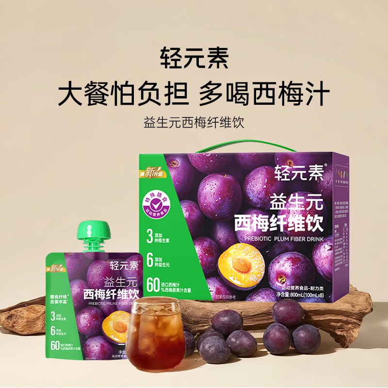 黑五200-20卷