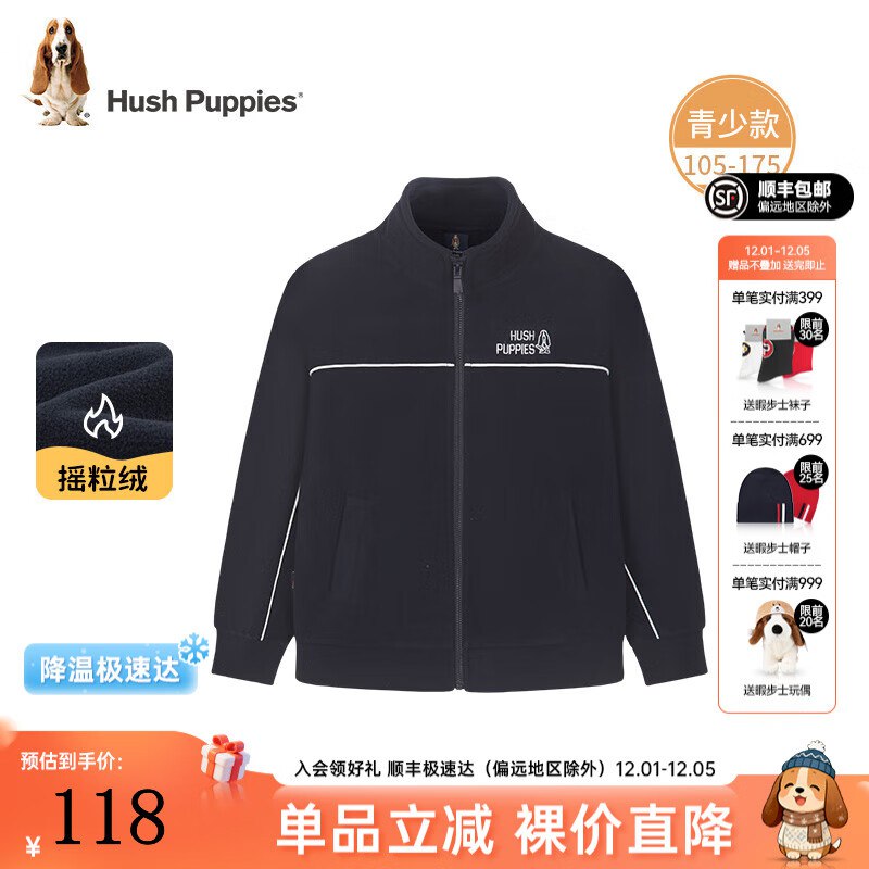 先领4张补贴卷