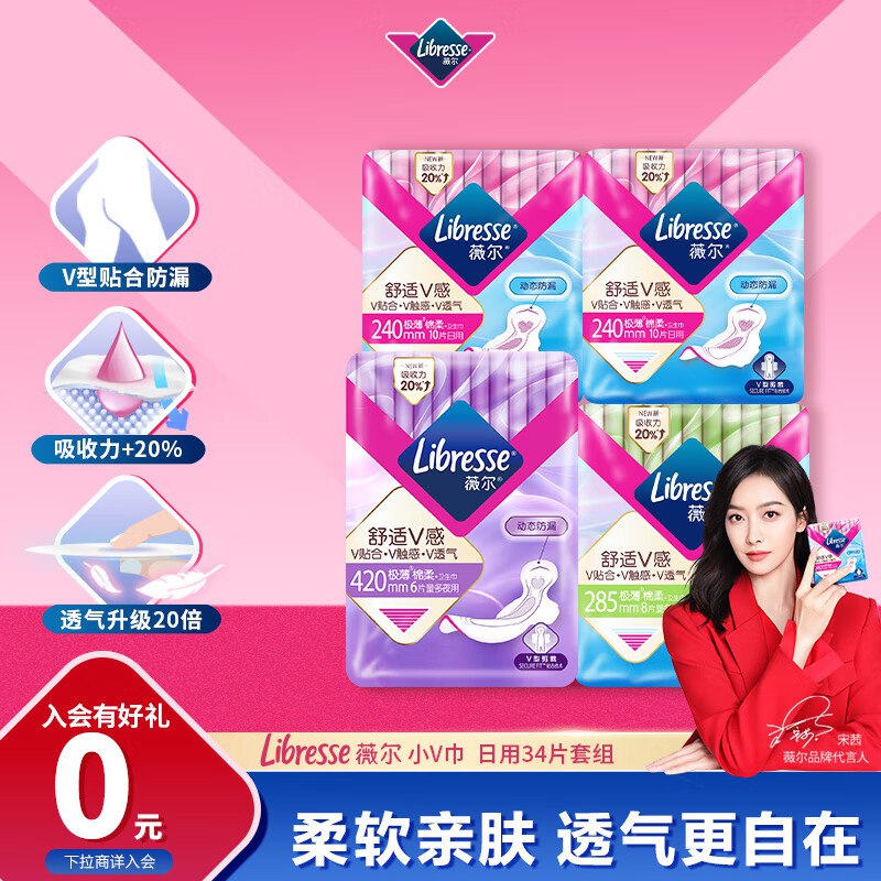 先领2张补贴卷