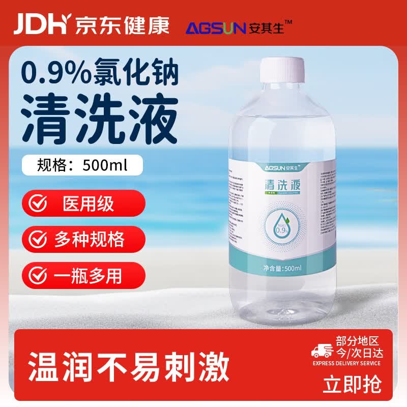 1️⃣省省卡领5.01-5
