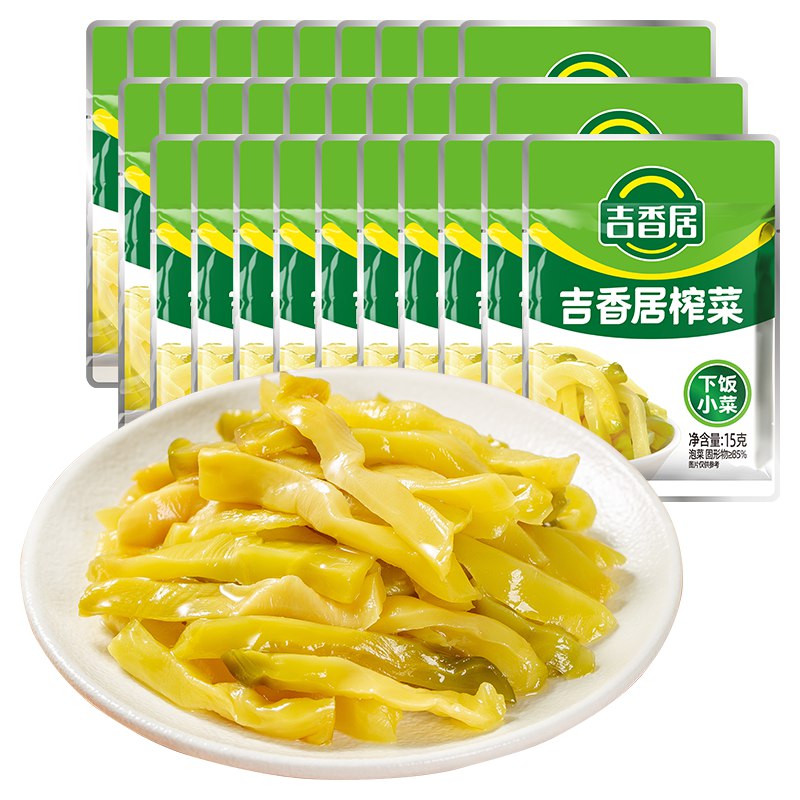 吉香居 鲜香榨菜 15g*30袋