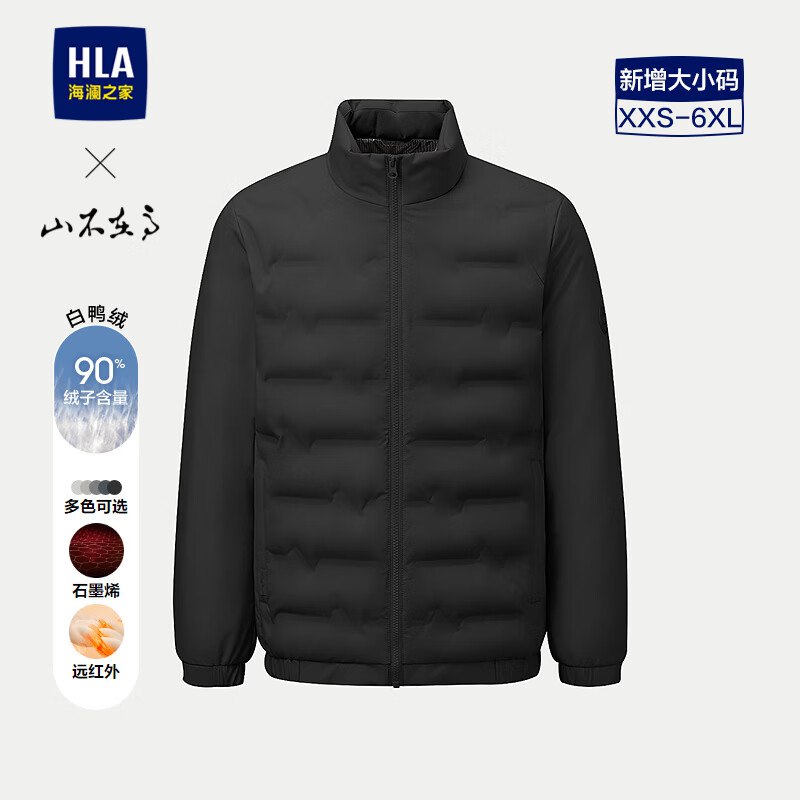 海澜之家真五折服饰合集先领五折卷会场