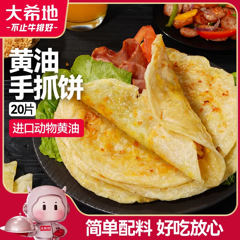 200-20黑五卷
