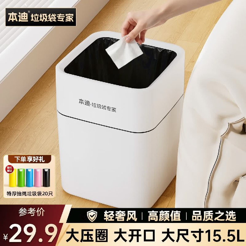 先领29-10卷