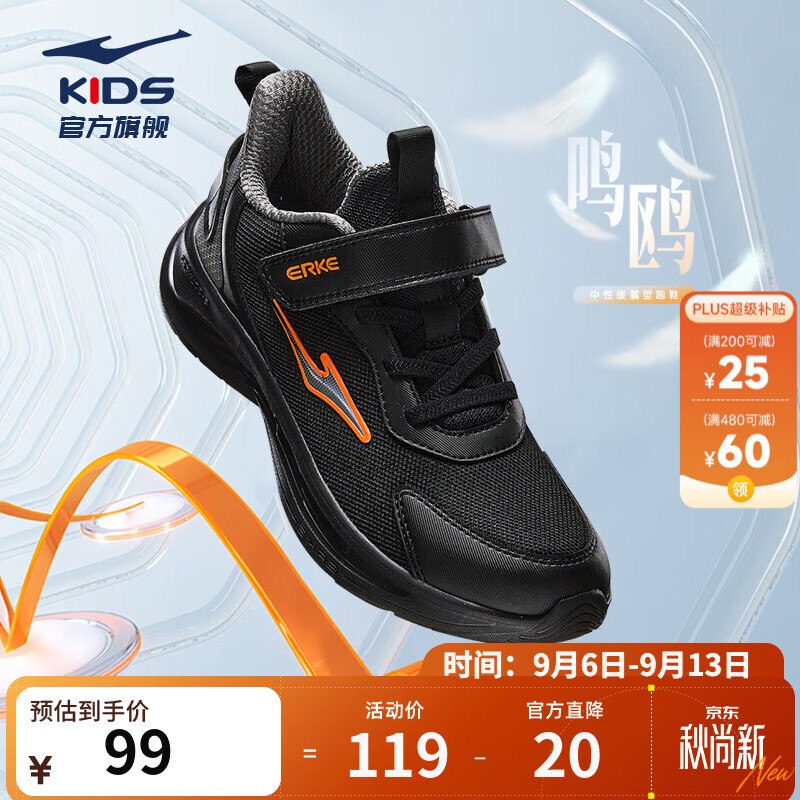 Plus先领200-25卷