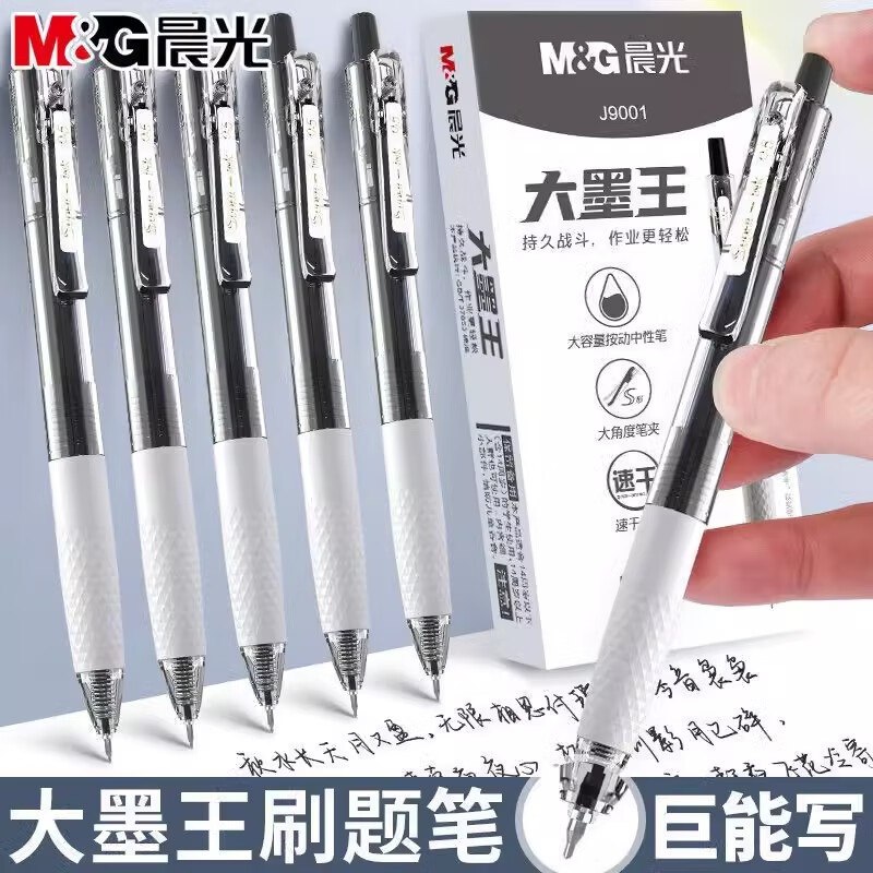 先领卷① 