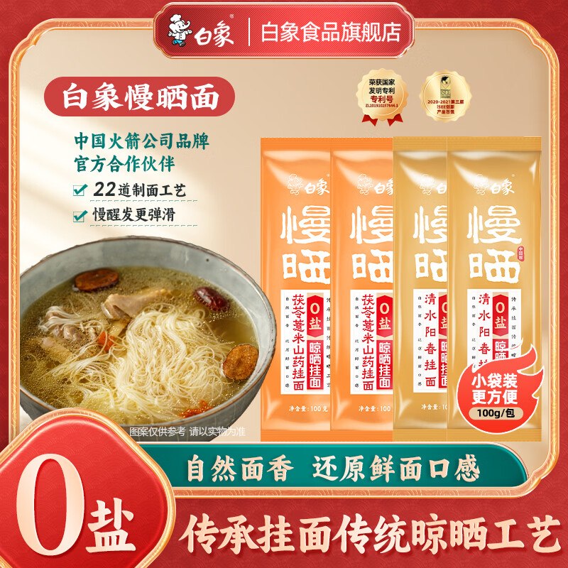 先领20-10卷