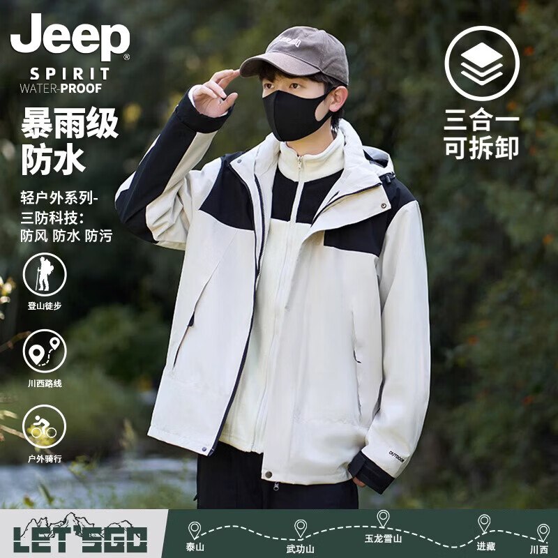 先领补贴卷