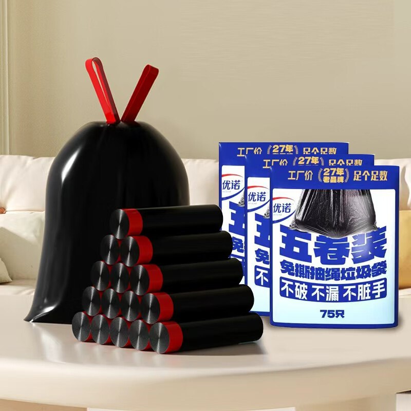 先领29-10补贴卷