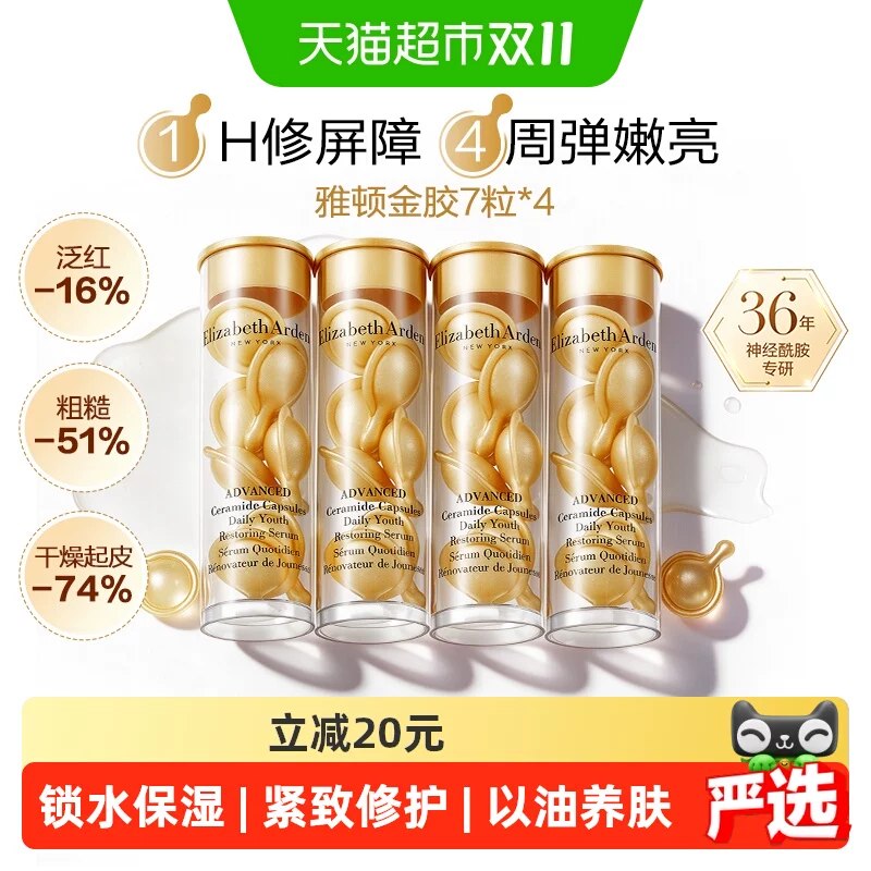 ──────────📢 双 11 优惠攻略 www.fanli.me