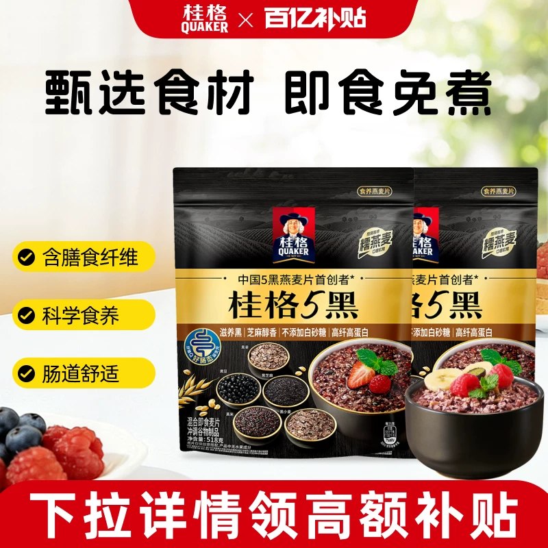 ──────────📢 双 11 优惠攻略 www.fanli.me