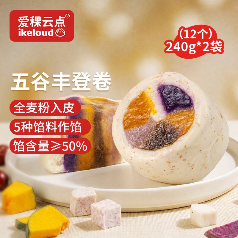 试用搜标题或关键字，得限时卷，提交领券爱稞云点五谷丰登花卷240g*2袋/12只再用试用链接下单