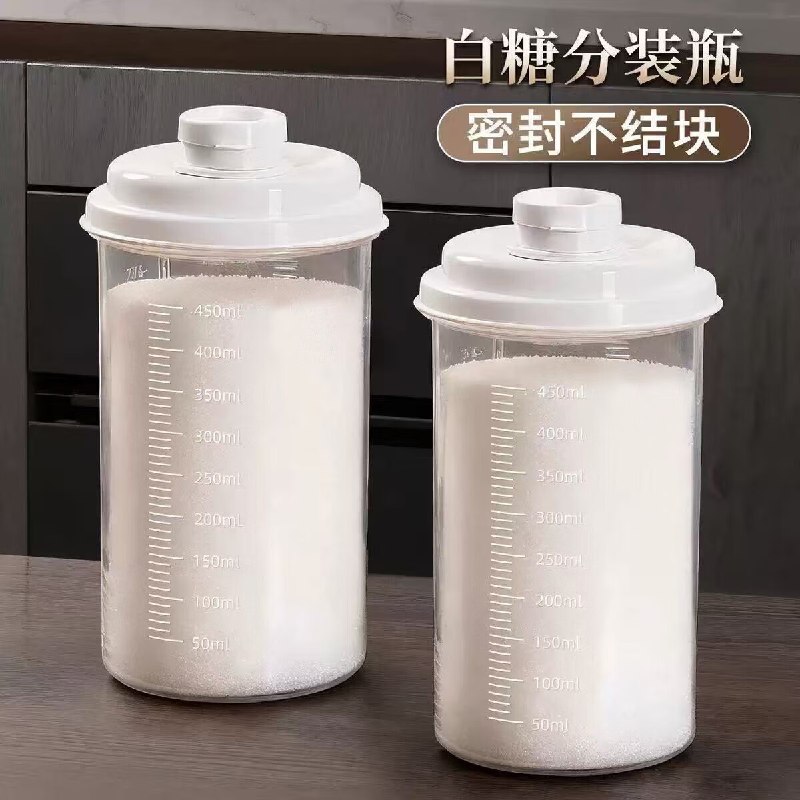 洋臣 日用发車9.9元 白糖密封罐450ml*2个