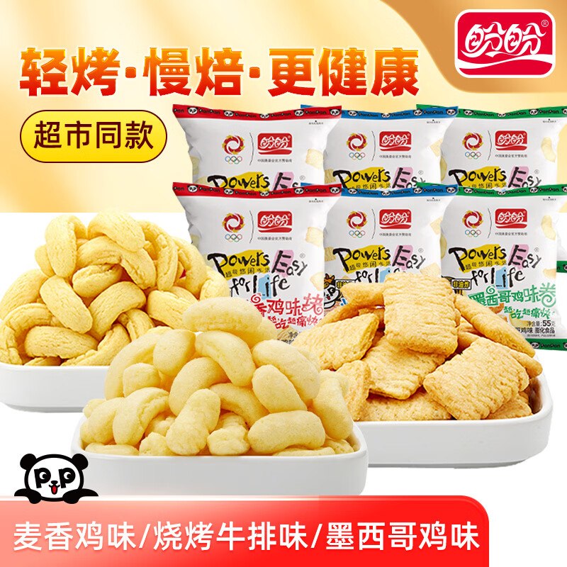 盼盼 混合鸡味块 55g*6包才2.1/包！！拍下【12.9元】