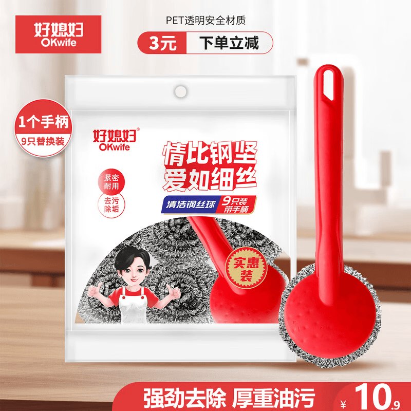 ①秒杀会场 （翻到产品加购）：