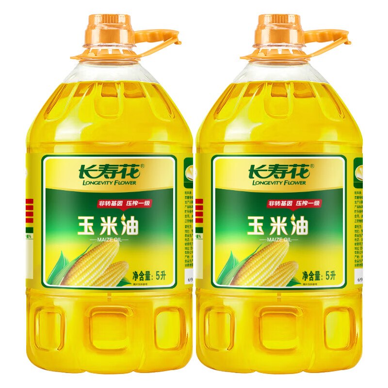 长寿花 压榨一级玉米油 5L*2桶折54.9/桶！！到手【109.9元】领 