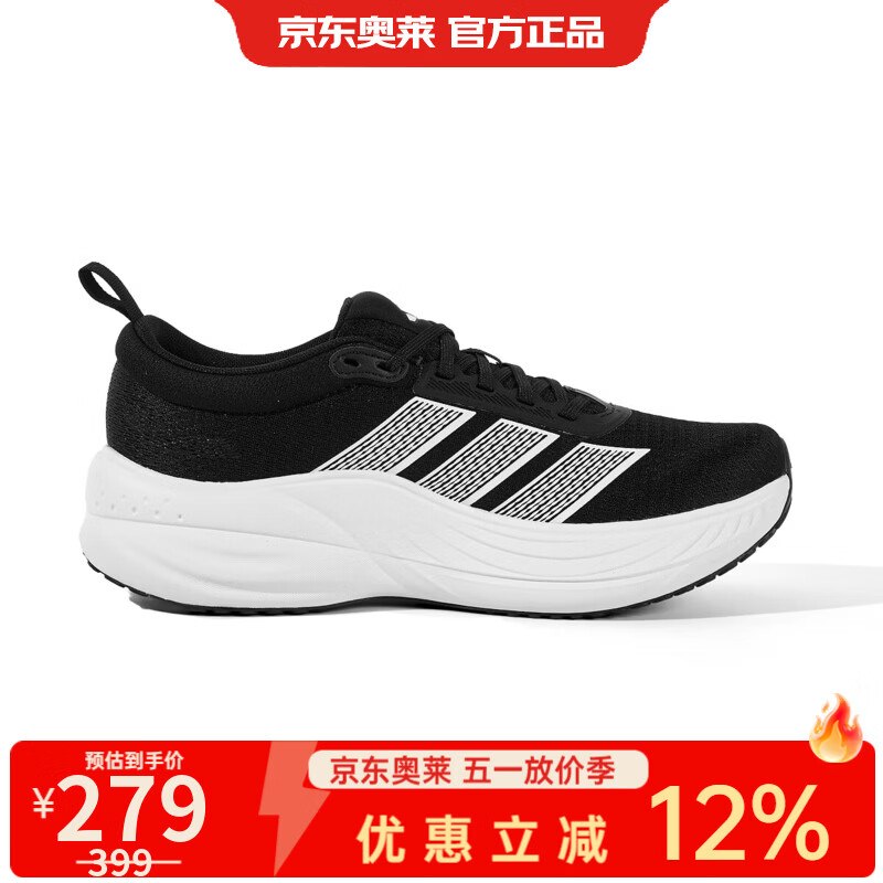 【阿迪达斯】跑鞋車！！