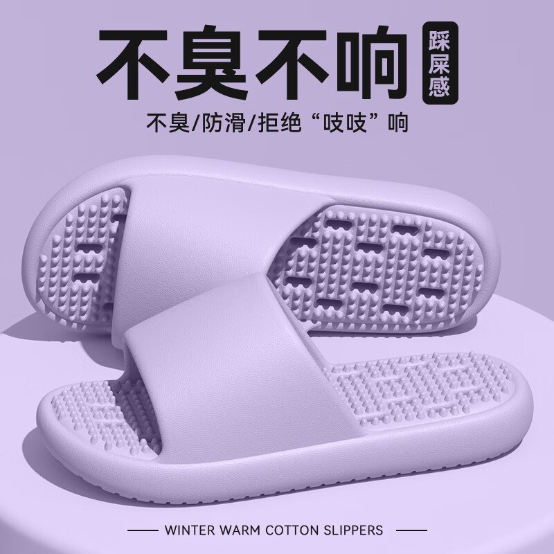京小台 男士镂空速干防滑防臭拖鞋