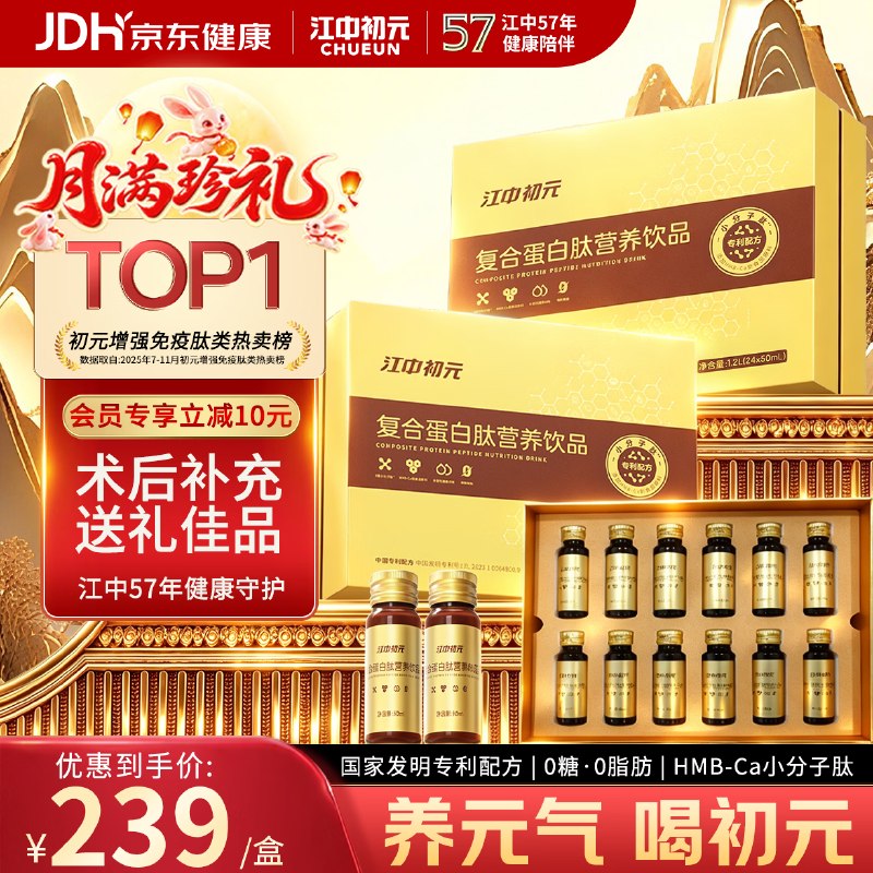 页面8折卷