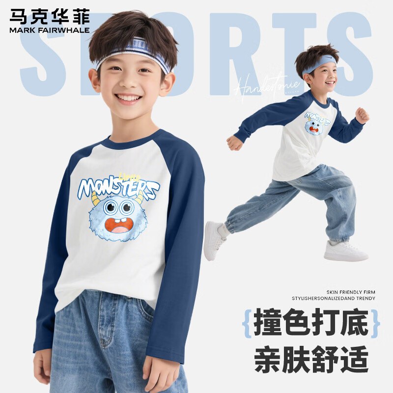 马克华菲 新款纯棉卡通长袖/长裤折18.3/件！！任选3件【54.9元】领 