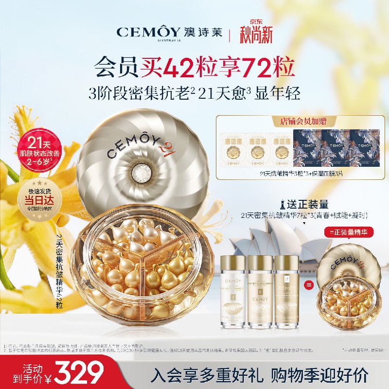 ①百亿补贴-加倍补 （需从app进会场加购）