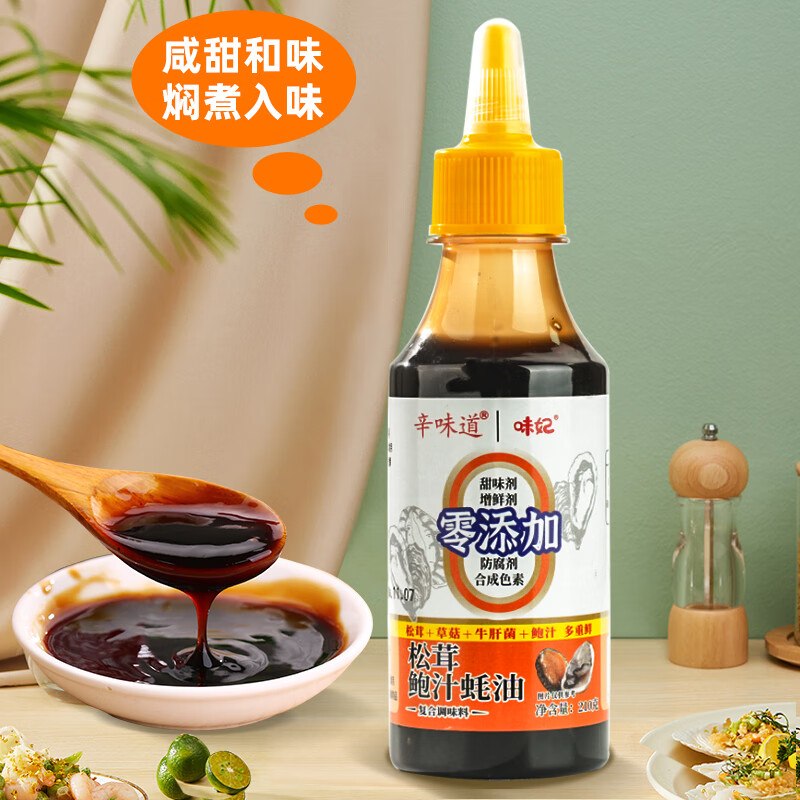 1💰耗油1瓶先领3.9-3卷