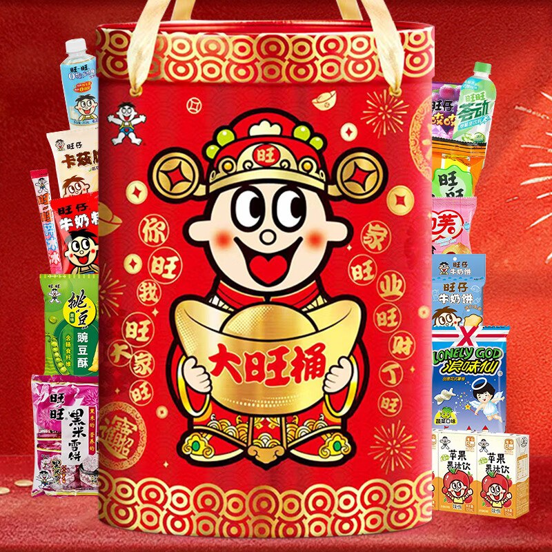 旺旺大礼包