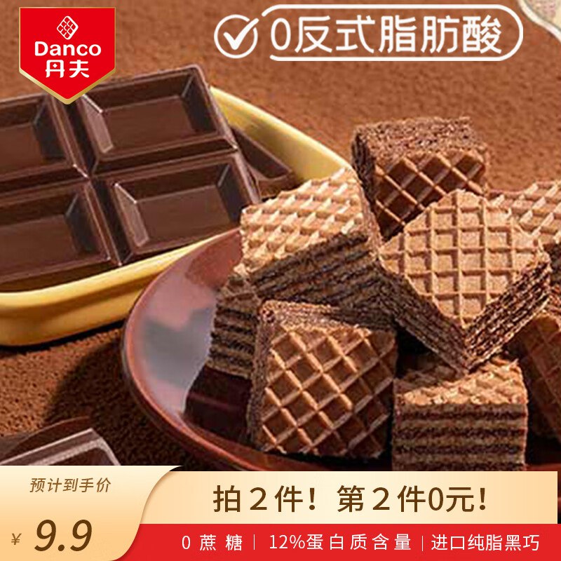 比之前贵点，不需要学生价plus 200-25卷