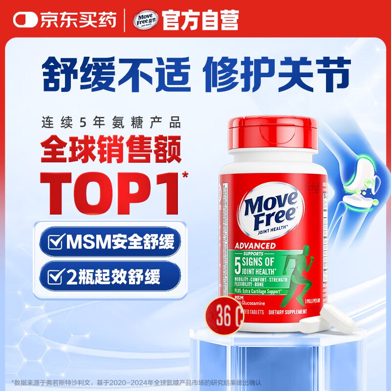 跳转app领200-20劵
